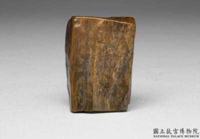 图片[3]-Wood fossil, with fabric case, Qing dynasty, Qianlong reign (1736-1795)-China Archive